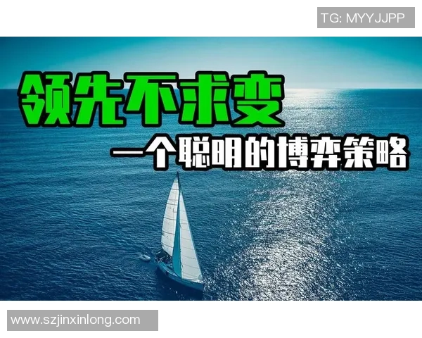 IG战队防守策略分析：成功与失误的深度剖析与反思