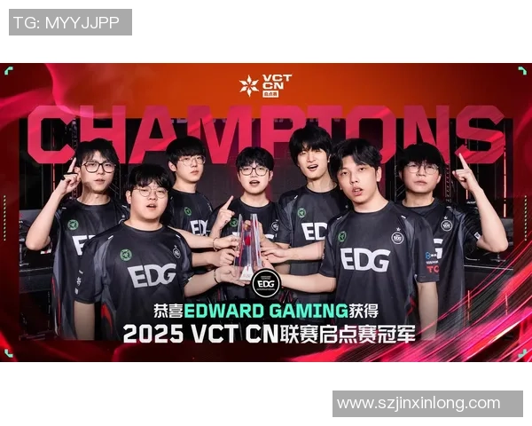 EDG在青年赛中的灵活性展现与战术调整分析 EDG在青年赛中的灵活性展现与战术调整分析