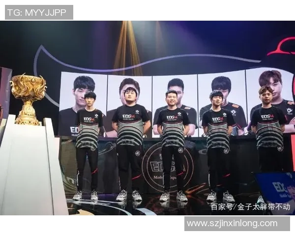 EDG在世界冠军杯中的比赛经验分析与表现评估
