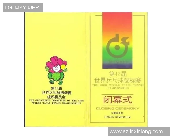 上海乒乓球队逆袭之旅揭秘世界锦标赛背后的奋斗与荣耀