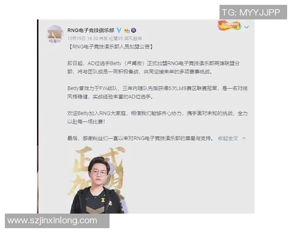和平精英热议RNG战队状态引发广泛讨论与争议分析 和平精英热议RNG战队状态引发广泛讨论与争议分析