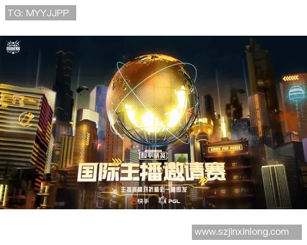 和平精英赛事经验分享V5战队荣登第九名排行榜解析