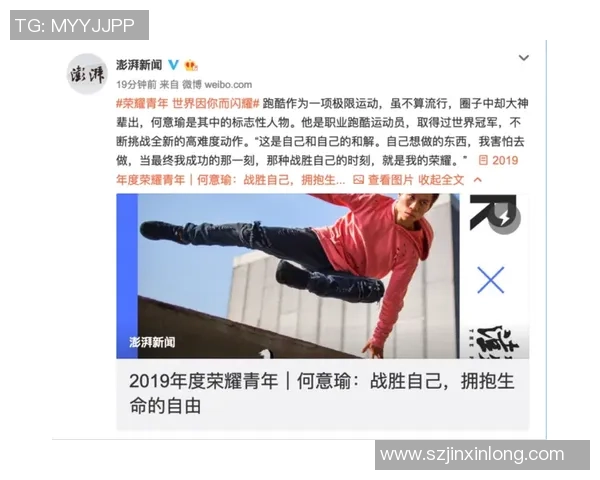 极限运动的挑战与荣耀:探索上海极限运动队的奋勇反击之路 极限运动的挑战与荣耀:探索上海极限运动队的奋勇反击之路