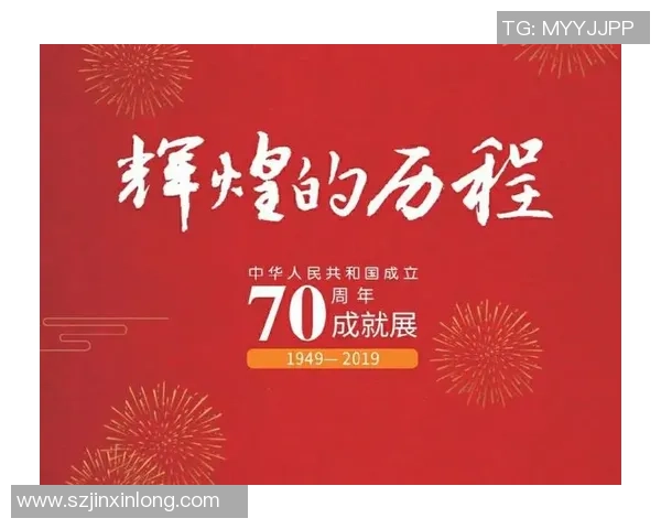 武汉排球队勇闯欧锦赛的辉煌历程与奋斗精神展现 武汉排球队勇闯欧锦赛的辉煌历程与奋斗精神展现